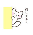 かわいいねこコヤミ 2 ( 日本語 )（個別スタンプ：5）