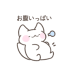 かわいいねこコヤミ 2 ( 日本語 )（個別スタンプ：16）