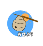 可愛いみつばち（個別スタンプ：11）