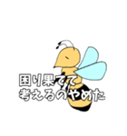 可愛いみつばち（個別スタンプ：14）