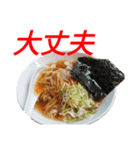 煮干しラーメンスタンプ（個別スタンプ：4）