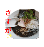 煮干しラーメンスタンプ（個別スタンプ：7）