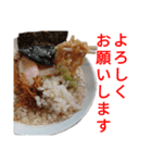 煮干しラーメンスタンプ（個別スタンプ：13）