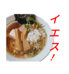 煮干しラーメンスタンプ（個別スタンプ：14）