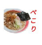 煮干しラーメンスタンプ（個別スタンプ：15）