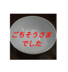 煮干しラーメンスタンプ（個別スタンプ：18）