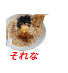 煮干しラーメンスタンプ（個別スタンプ：19）