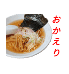 煮干しラーメンスタンプ（個別スタンプ：21）