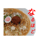 煮干しラーメンスタンプ（個別スタンプ：22）