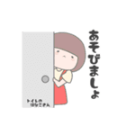 ゆるかわい〜妖怪スタンプ（個別スタンプ：30）