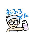 めがねママのスタンプ（1）（個別スタンプ：5）