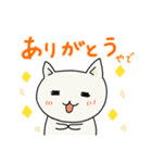 ねこねこ関西弁バージョン（個別スタンプ：14）