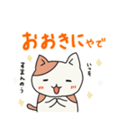 ねこねこ関西弁バージョン（個別スタンプ：20）