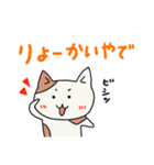 ねこねこ関西弁バージョン（個別スタンプ：22）