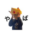 じょう❷（個別スタンプ：5）