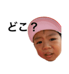 じょう❷（個別スタンプ：10）