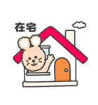 ●予定・状況を伝える●FRIENDS＆ねずみ（個別スタンプ：37）