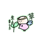 天使ちゃんと植物（個別スタンプ：1）