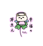 天使ちゃんと植物（個別スタンプ：3）
