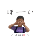 泰ちゃん日常stamp（個別スタンプ：6）