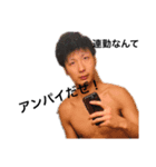 花田了解です（個別スタンプ：1）