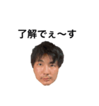 花田了解です（個別スタンプ：5）