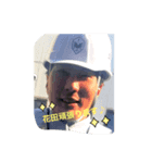 花田了解です（個別スタンプ：7）