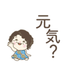 日常よく使う言葉 。No53（個別スタンプ：10）