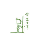 チョットくんのスタンプ2（個別スタンプ：1）