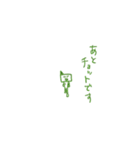 チョットくんのスタンプ2（個別スタンプ：3）