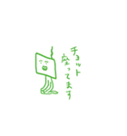 チョットくんのスタンプ2（個別スタンプ：6）