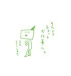 チョットくんのスタンプ2（個別スタンプ：8）
