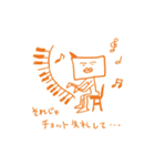 チョットくんのスタンプ2（個別スタンプ：9）