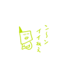 チョットくんのスタンプ2（個別スタンプ：10）