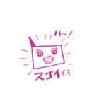 チョットくんのスタンプ2（個別スタンプ：11）