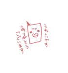 チョットくんのスタンプ2（個別スタンプ：12）