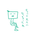 チョットくんのスタンプ2（個別スタンプ：13）