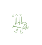 チョットくんのスタンプ2（個別スタンプ：14）