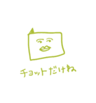 チョットくんのスタンプ2（個別スタンプ：19）