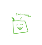 チョットくんのスタンプ2（個別スタンプ：20）