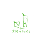 チョットくんのスタンプ2（個別スタンプ：21）