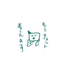 チョットくんのスタンプ2（個別スタンプ：22）