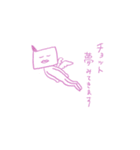 チョットくんのスタンプ2（個別スタンプ：24）
