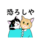 新猫組の日常（個別スタンプ：28）