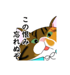 新猫組の日常（個別スタンプ：40）