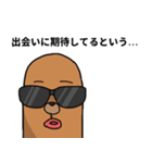 モグラの一言 ツゥゥゥゥゥゥゥゥ...（個別スタンプ：2）