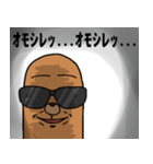 モグラの一言 ツゥゥゥゥゥゥゥゥ...（個別スタンプ：6）