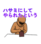 モグラの一言 ツゥゥゥゥゥゥゥゥ...（個別スタンプ：8）