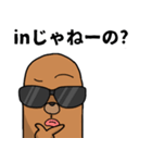 モグラの一言 ツゥゥゥゥゥゥゥゥ...（個別スタンプ：9）