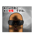 モグラの一言 ツゥゥゥゥゥゥゥゥ...（個別スタンプ：11）